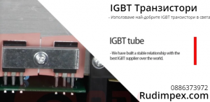 Високо качество Професионален Инверторен електрожен GREENYARD - IGBT - ММА 250А реални ампера с дигитален дисплей - електроди 1 мм до 5 мм | Rudimpex.com 