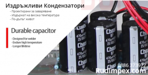 Високо качество Инверторен електрожен GREENYARD - IGBT - ММА 160А реални ампера с дигитален дисплей - електроди 1 мм до 4 мм | Rudimpex.com 